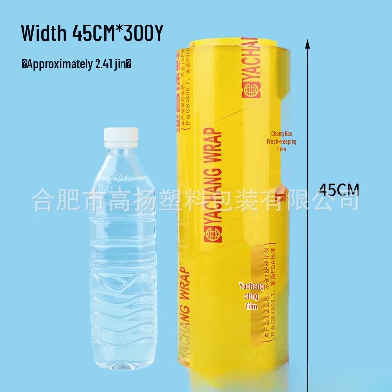 OIMG Commercial & Household Cling Film