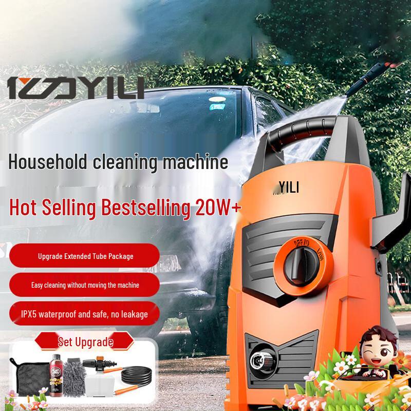 Yili YLQ4435H 1200 Вт Бытовая мойка высокого давления