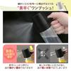 [New for Summer 2025] Oil Spray Bottle for Air Fryers and Cooking, Oil Sprayer, Oil Pot, Drip-Free, Glass, Black