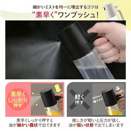 [New for Summer 2025] Oil Spray Bottle for Air Fryers and Cooking, Oil Sprayer, Oil Pot, Drip-Free, Glass, Black