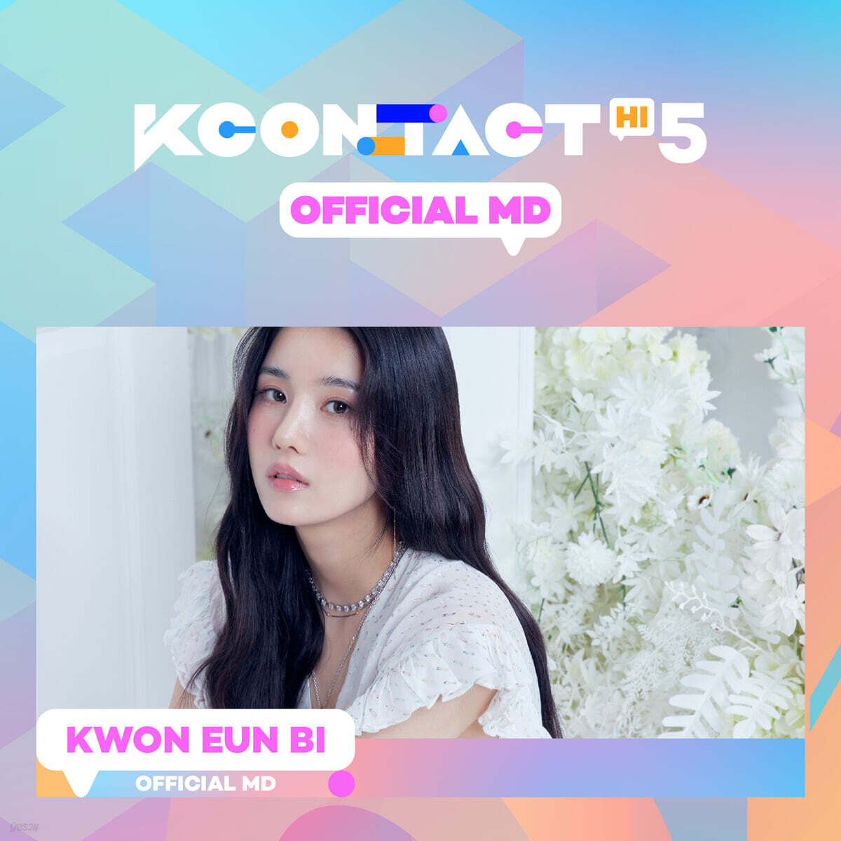 

Kwon Eun-bi - BEHIND PHOTOCARD GARLAND