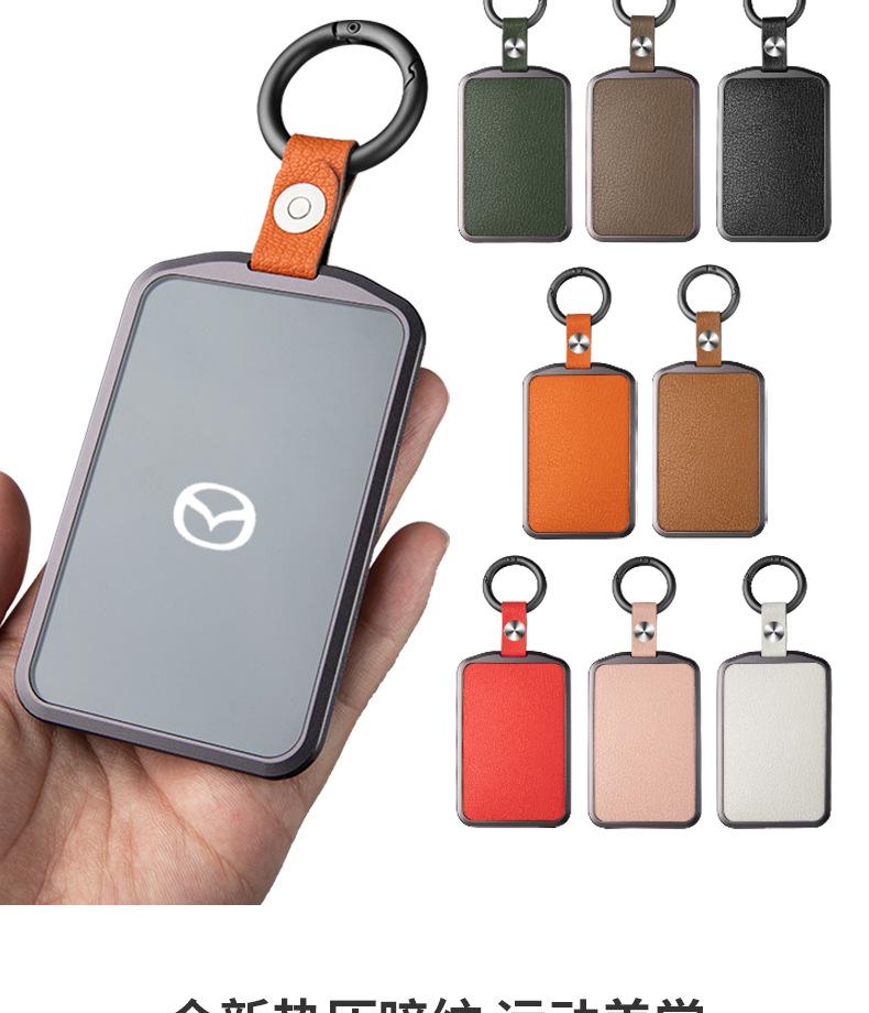 Mazda EZ6 Key Card Genuine Leather Protective Shell & NFC Card Holder