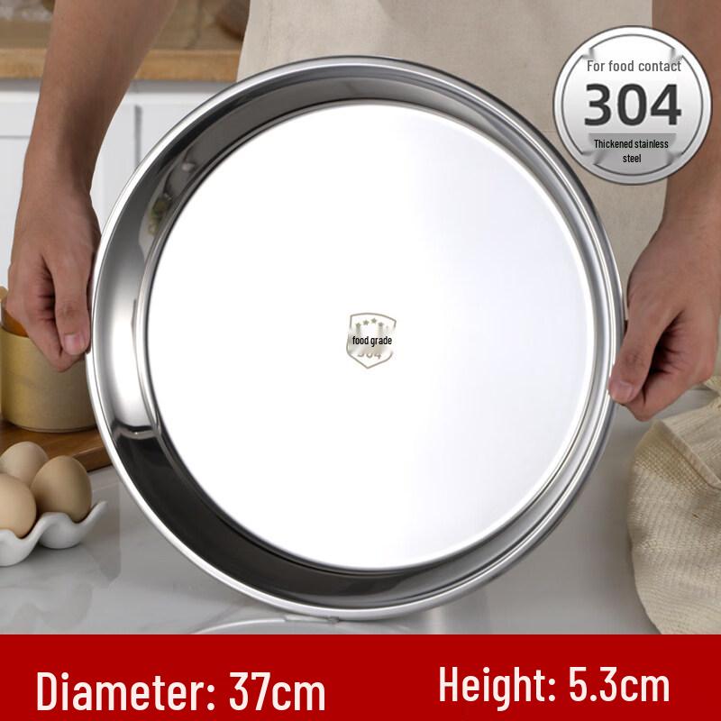 

304 Stainless Steel Thickened Serving Tray