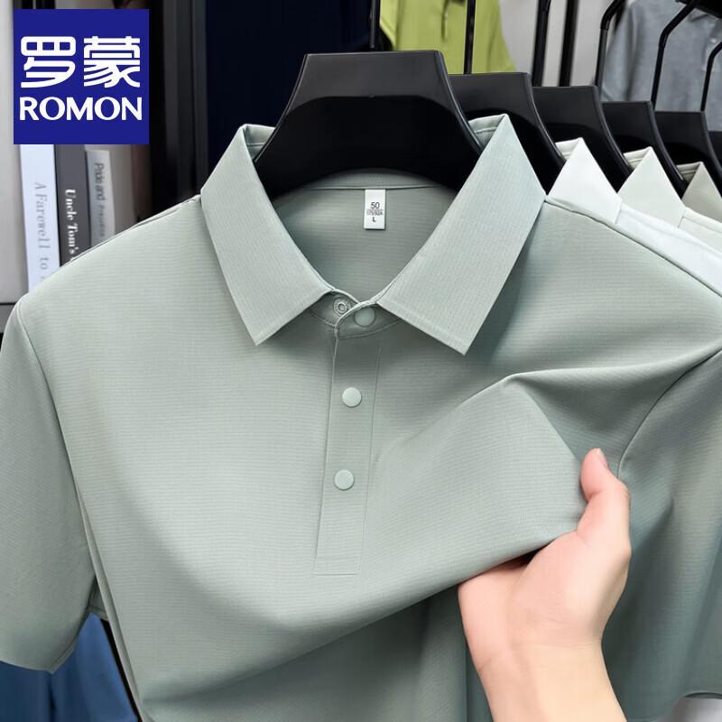 Lomon Men's 2026 Summer Seamless Business Casual Polo Shirt