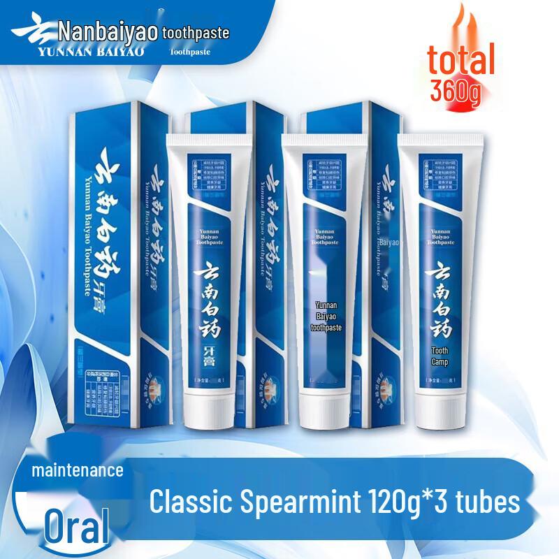 Yunnan Baiyao Multi-Care Toothpaste