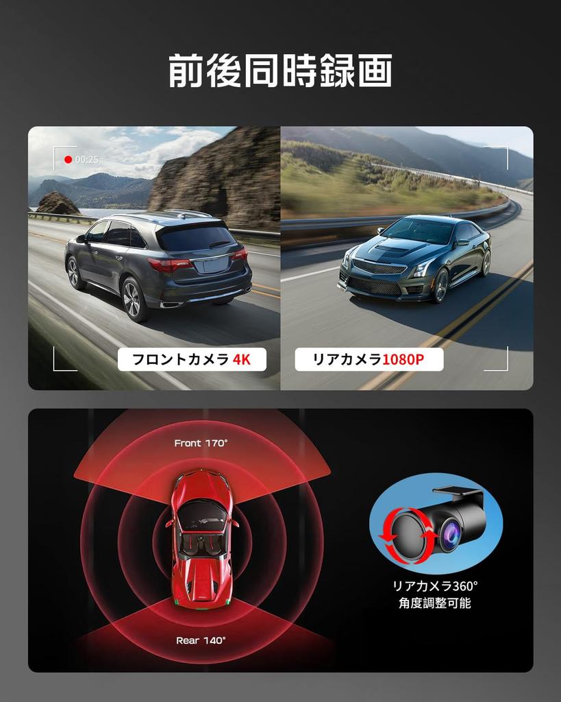 KASNOW K8 Dash Cam with 4K Front and Rear UHD 8 IMX415 Compact Dash Front and Rear Parking Noise and LED Traffic Light Impact 64GB Card Japanese