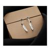 Feather Earrings Niche Design Earrings for Women New Trendy High-end Light Luxury Earrings
