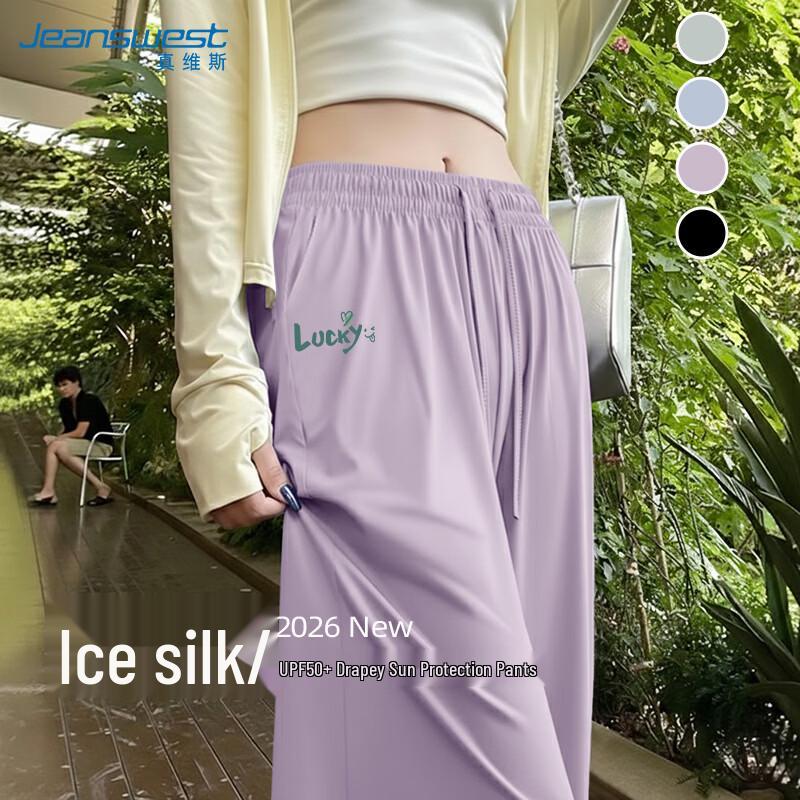 Jeanswest Women s Ice Silk Sun Protection Wide-Leg Pants XL