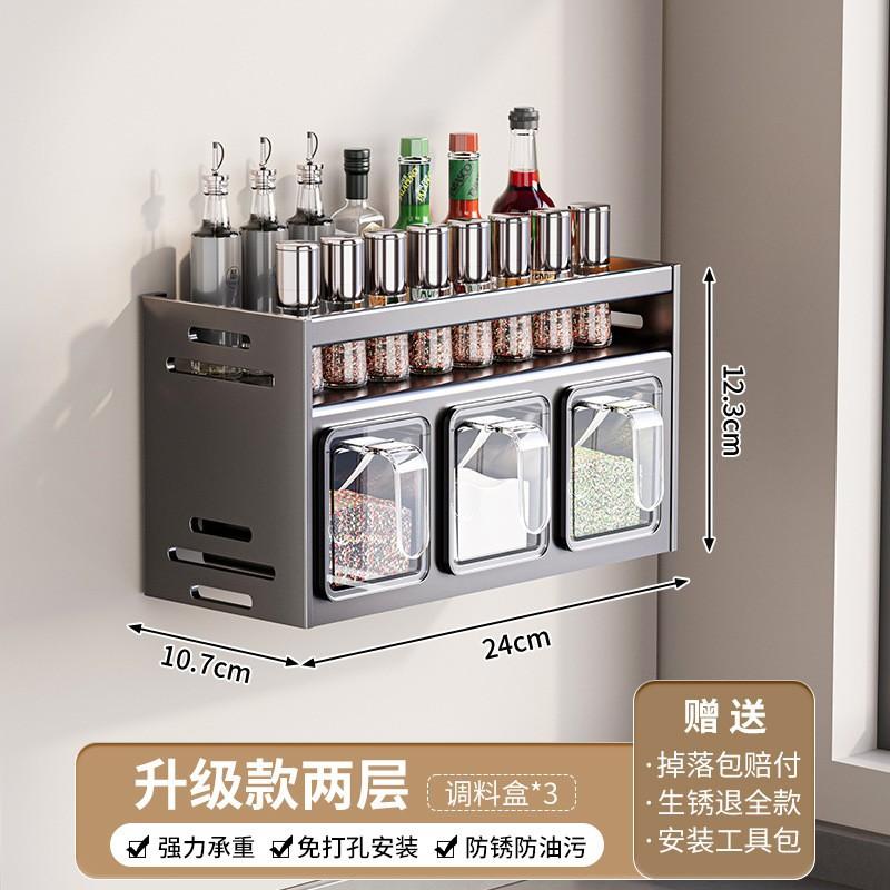 

Kitchen Seasoning Rack No Punching Multifunctional Wall-mounted Oil Salt, Sauce and Vinegar Storage Rack Seasoning Jar Household