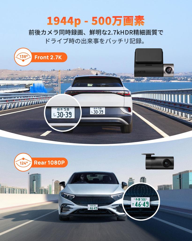 70mai Dash Cam A510 Dash Camera, 2.7k 5 Megapixels, Ultra Strong Night Vision, 2