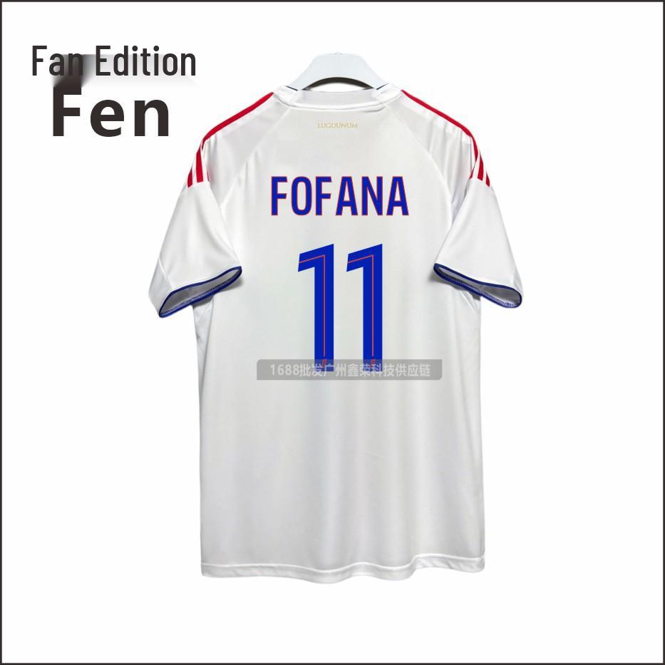 Maglia Home Lione Ligue 1 - Versione Fan con Numero 9 (Endrick) & Numero 11 (Fofana).