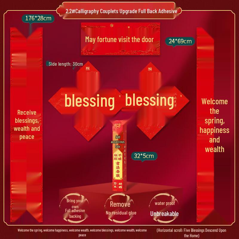 Spring Festival Door Couplets & Fu Character Stickers