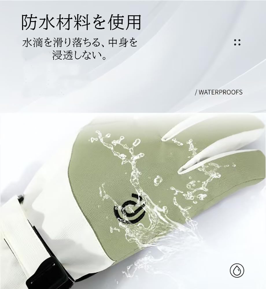 HAMIZON Ski Cold Weather Warm Winter Snowboard Ski Mountain Climbing Cold Sizes Available Gloves, Gloves, Gloves, Gloves, Gloves, Gloves, Waterproof,