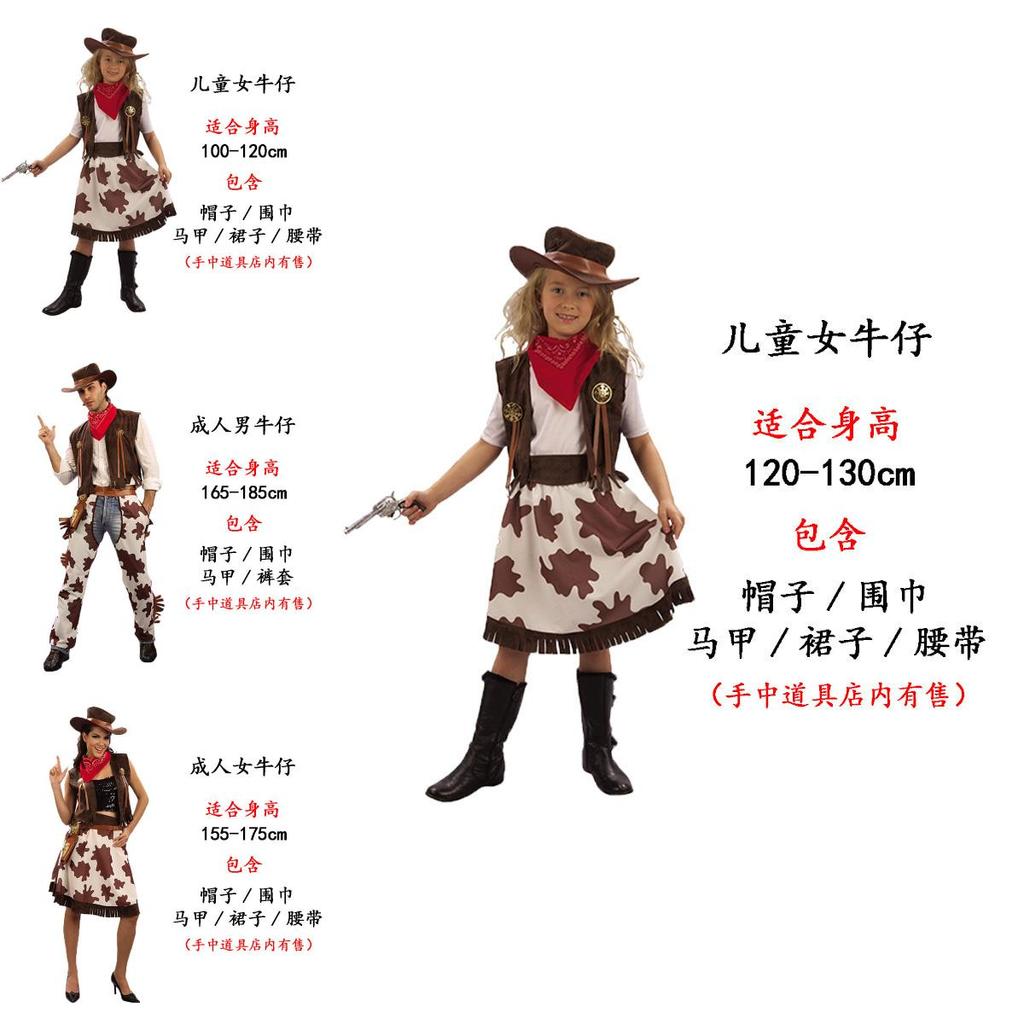 Vielseitiges Unisex Cowboy-Cosplay-Outfit für Kinder und Erwachsene, ideal für Themenveranstaltungen