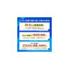 Butenafine Disinfectant and Antibacterial Spray 180ml x 5 bottles - for shoe deodorizing and