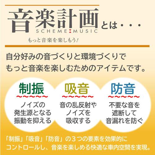 [.co.jp Limited] Amon Music Plan Butyl Cleaner Natural Orange Oil 100ml 4807