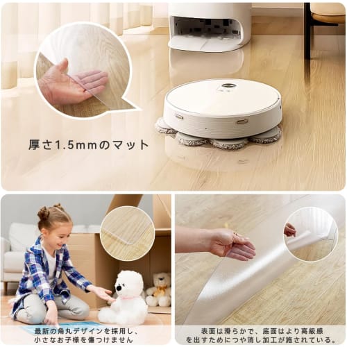 Kitchen Mat, 200 X 60 Cm, Transparent, 1.5 Mm Thick, Soft, Underfloor Heating Compatible, Easy Care, Non-Slip, Dent and Scratch Resistant, Cuttable, C