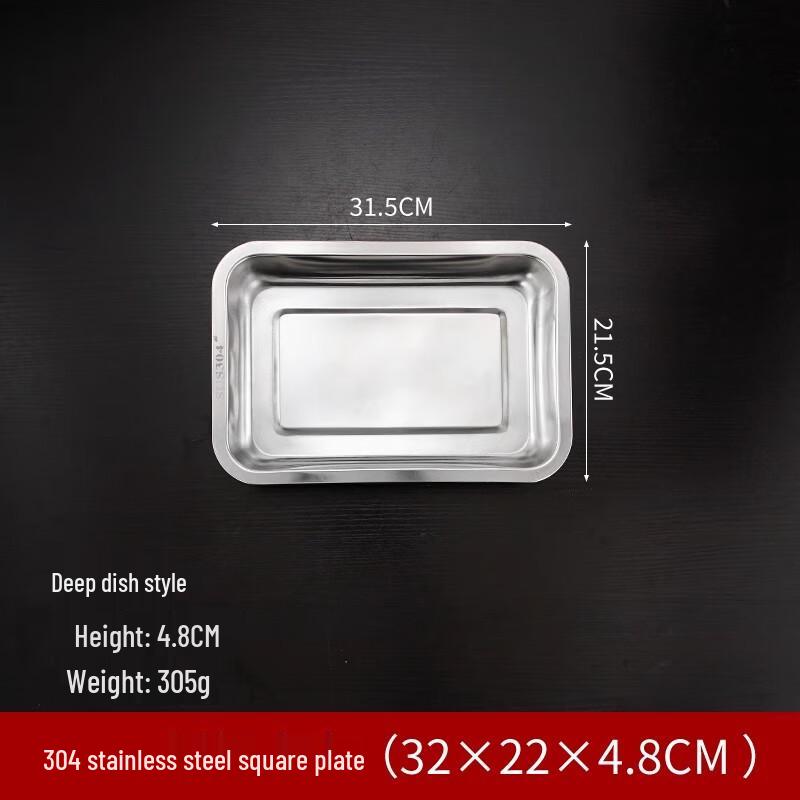 AVADEN Stainless Steel Steaming Tray