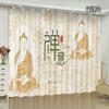 Modern New Chinese Buddhism Landscape Painting Living Room Study High-end Bedroom Famous Curtains Zen Retro Transparent Curtains
