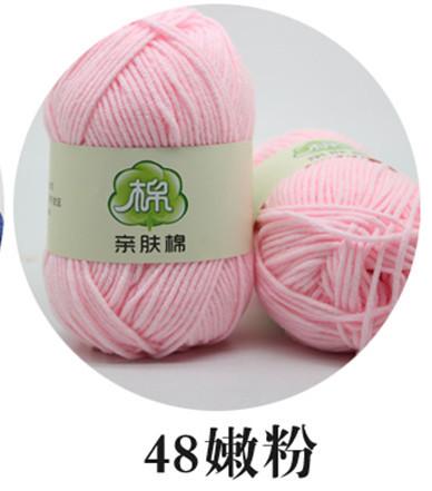 Flower Rhyme Dyeing Thread 6-Strand Color Milk Cotton Wool Thick Wool Medium Thick Rod Needle Diy Hand-Woven Wool Ball