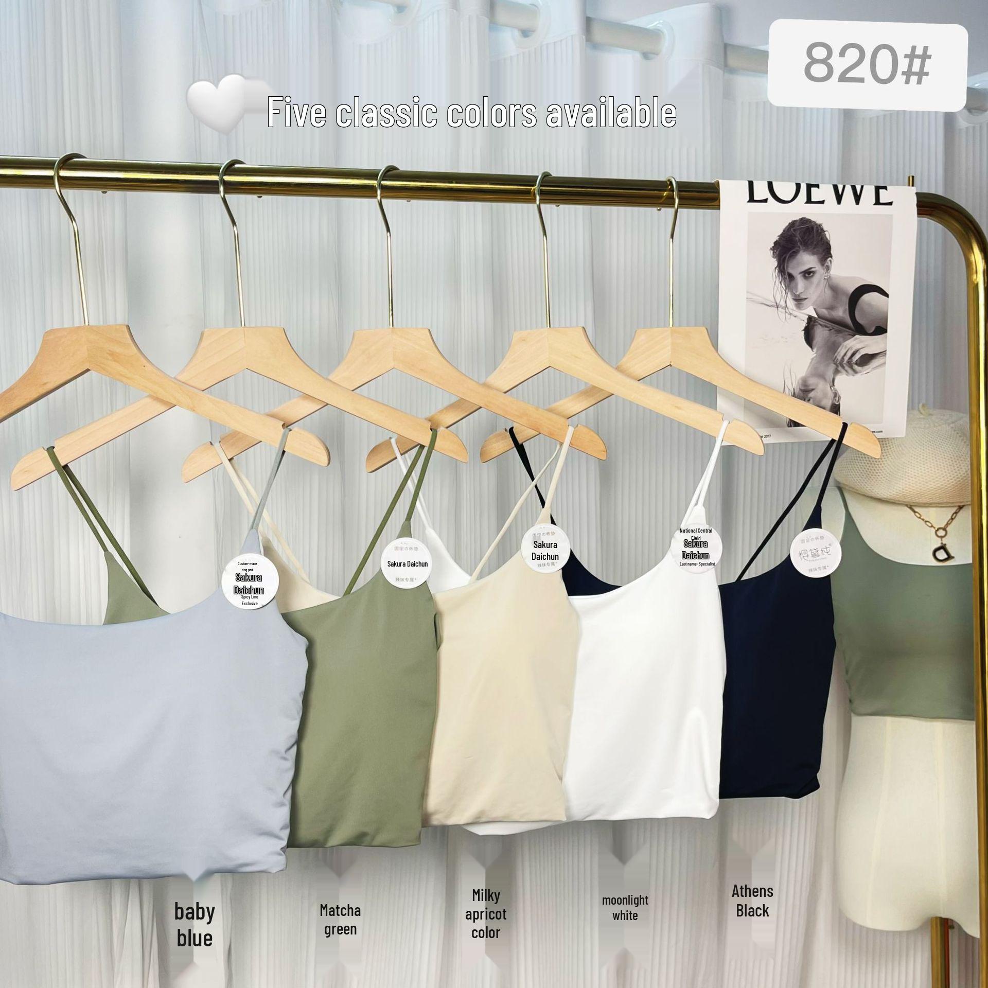 

Элегантная майка из ледяного шелка с нагрудными подушечками - Сексуальный утягивающий топ-бра без спинки для женщин Matcha Green