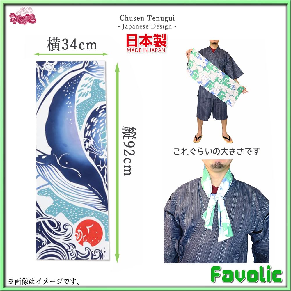 7JRP5336 Dog Tenugui Hand Made In Modern Japanese Suitable for and Day Wamonoya Kaya Favolic Towel, Japan, Chū-sen Dyed, Men's, Style, Hand-Dyed,