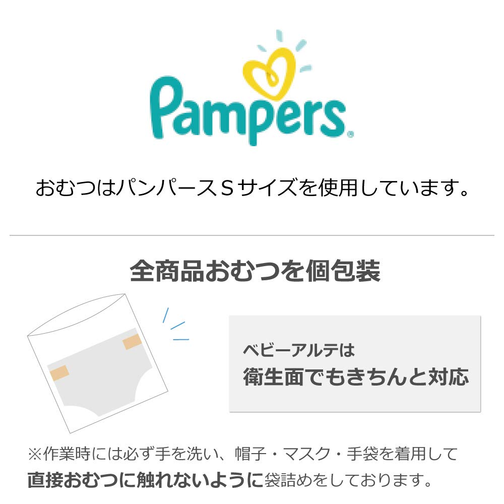 Diaper Cake for Baby Shower and Socks Dress Diaper Cake Antique Girls, Gift, Skirt, Hairband, Included, (Pampers S, Pink)