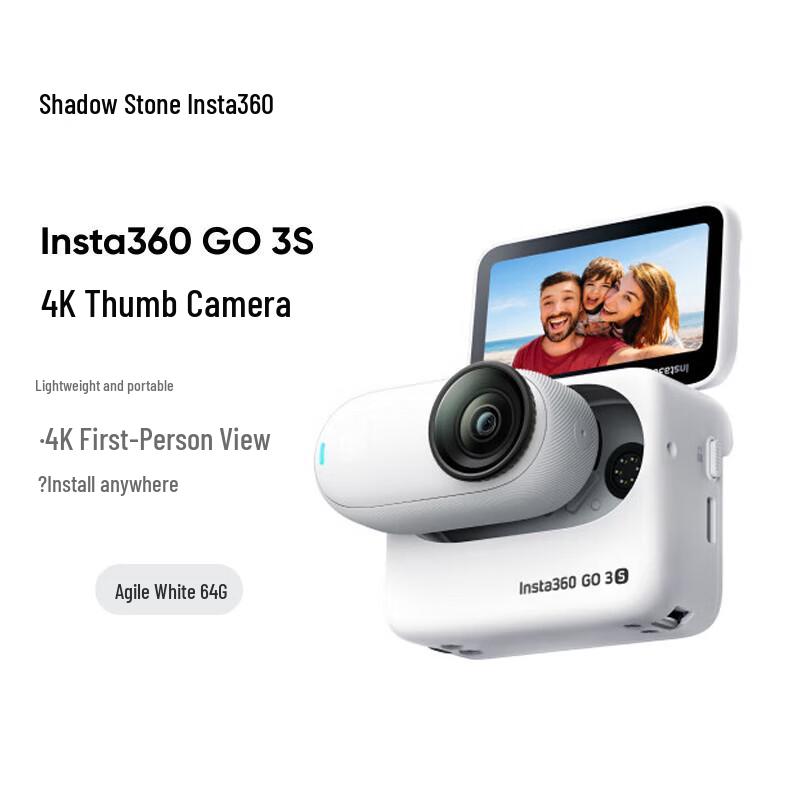 

Insta360 GO 3S 4K Thumb Camera (CN version)
