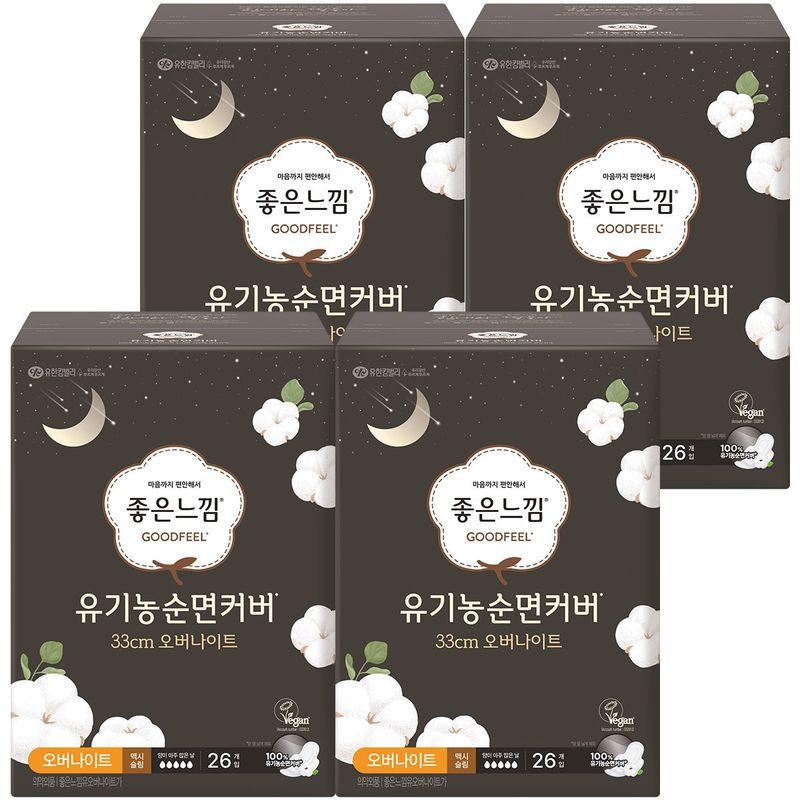 

GoodFeel Органический хлопок NaturalCore Ночной 26x4