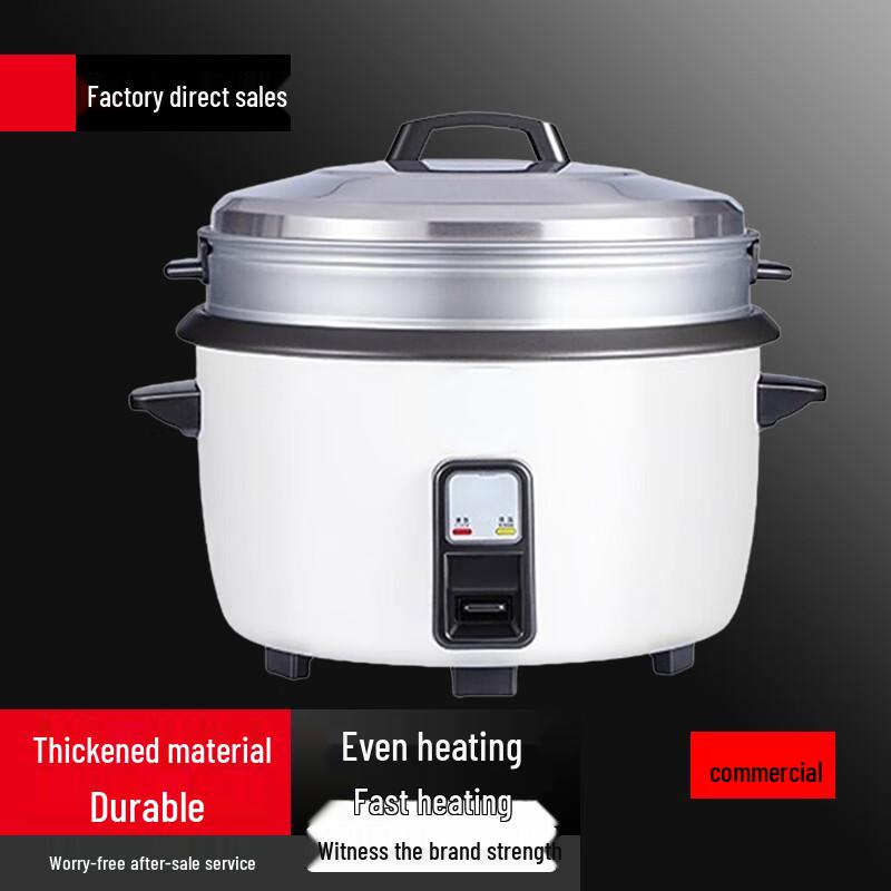 Sule Large Capacity Commercial Rice Cooker