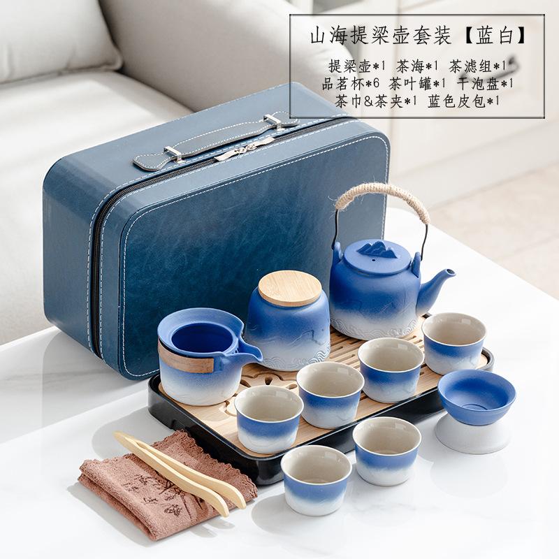 Japanese Light Luxury Gradual Change Beam Pot Tea Set Coarse Pottery Teapot Creative Business Gift Company Gift Print
