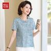 Hodo Women's Chinese Style Floral Short Sleeve T-Shirt