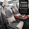 Breathable Fabric Car Seat Covers for Changan CS55/CS55PLUS, Fully Wrapped in Cotton and Linen.
