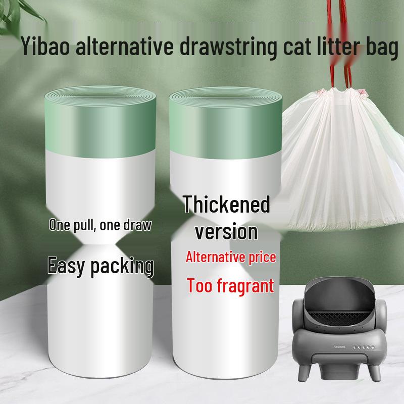 Yibao Smart Cat Litter Box Heavy-Duty Drawstring Poop Collection Bags