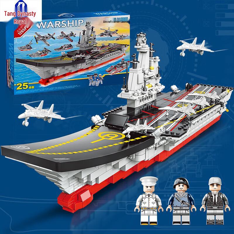 Liaoning Aircraft Carrier Building Block Model