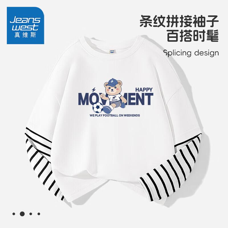 

Jeanswest Kids Faux 2-Piece Long-Sleeve T-Shirt 120