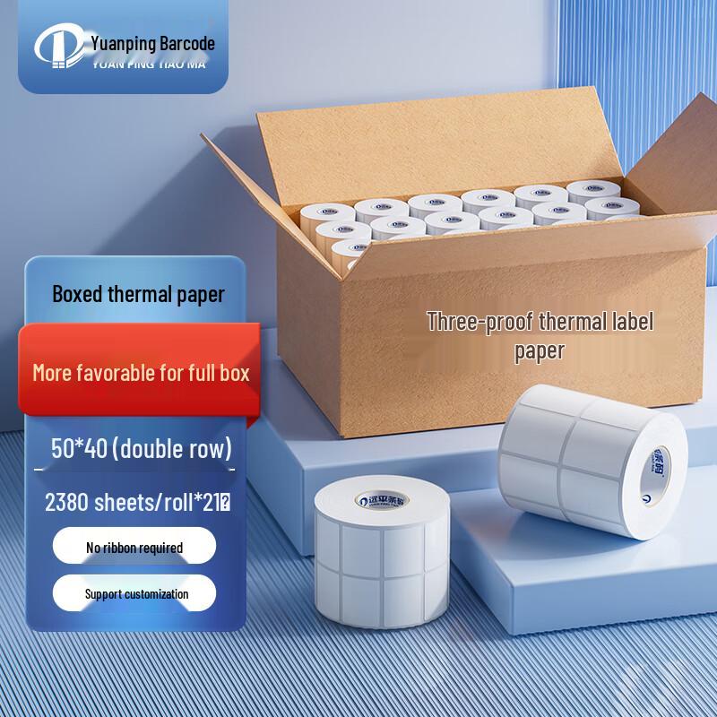 Yuanping Three-Proof Thermal Barcode Label Stickers 50mm W x 40mm H, 2380 sheets/double-row