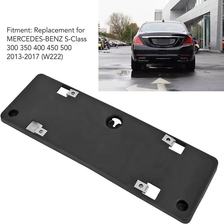 Mercedes-Benz S-Class W222 Front License Plate Frame (2016-2017) - Model 2228802144