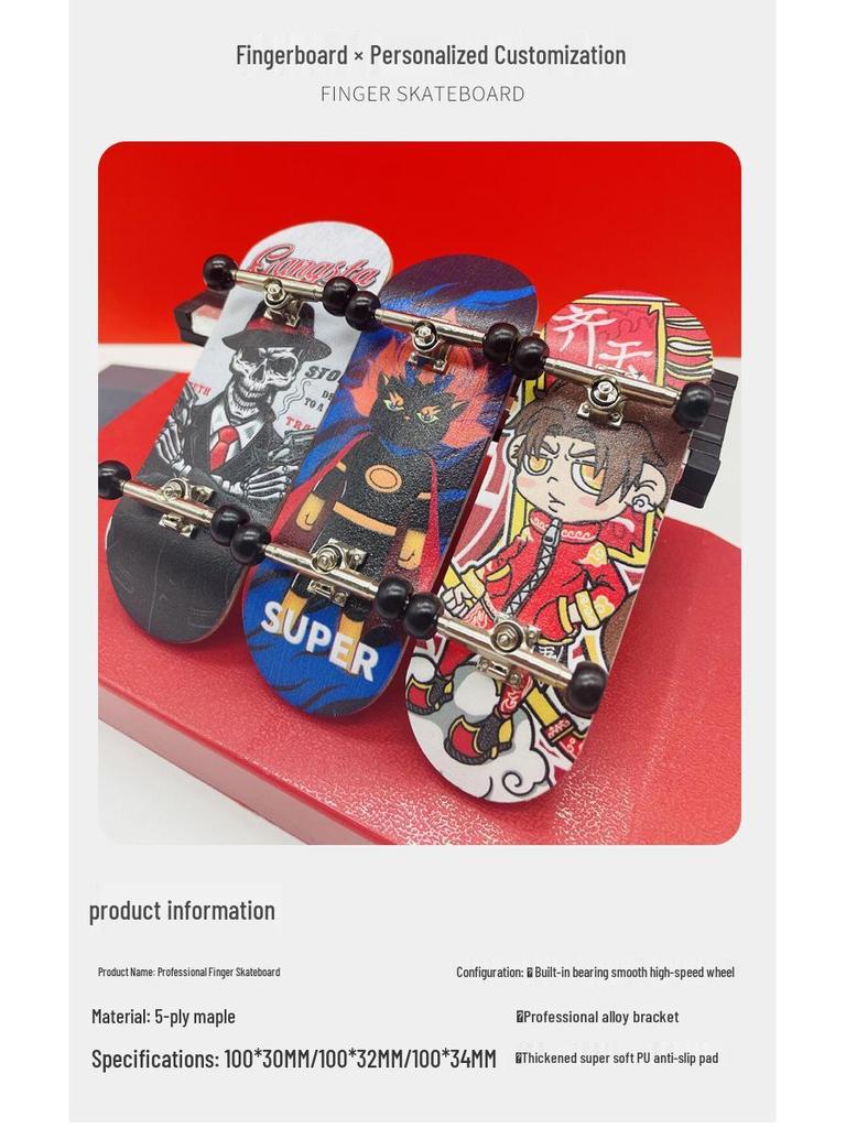 Maple Finger Skateboard with Bearings and Wheels - Mini Double Rocker Board for Kids' Creative Play