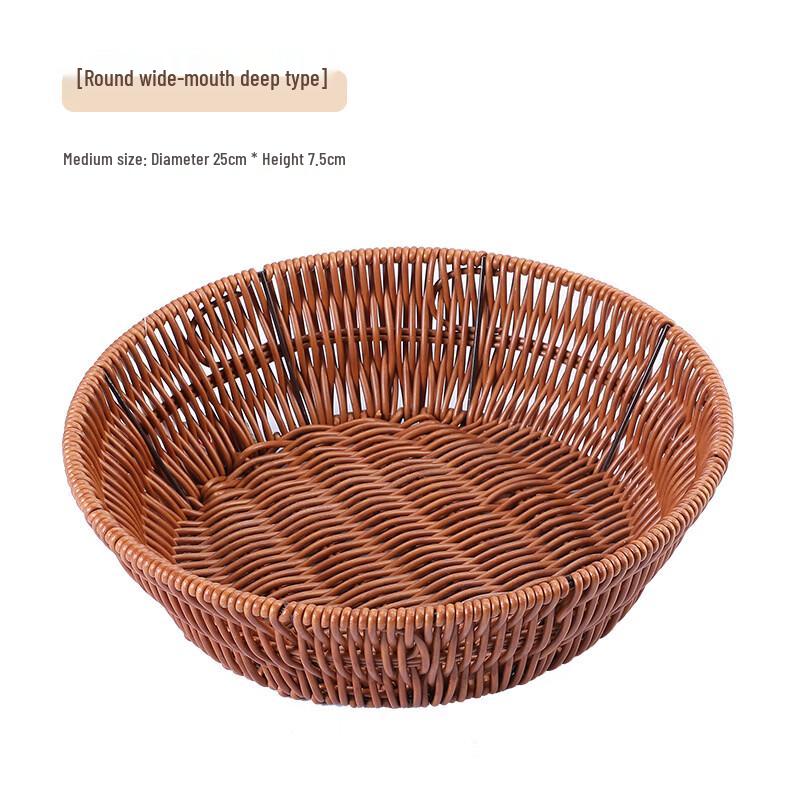 Jing Zhou Yuan Woven Imitation Rattan Storage Baskets