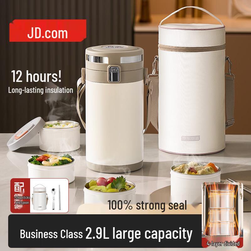 JD Zizao 304 Stainless Steel Thermal Lunch Box