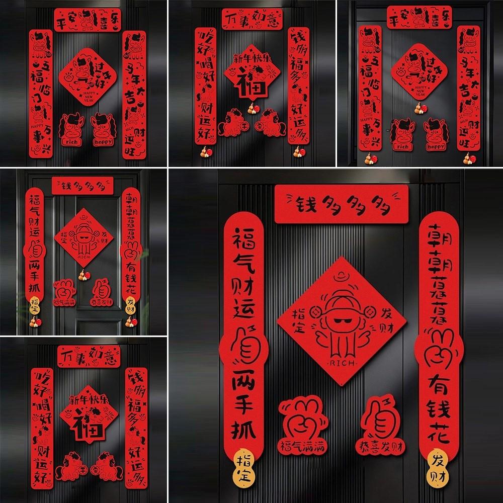 2026 Horse Year Couplet Lucky Fu Character Red Chinese New Year Couplets Lintel Sticker Door Stickers Home Decoration