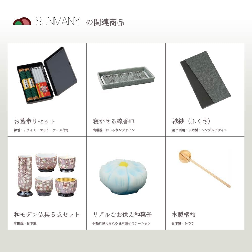 Sunmany Resin Dipper for Grave Visits and Cleaning, Made In Japan, Perfect for Obon, Buddhist Memorial Services, and Other Obon Events. A Classic and
