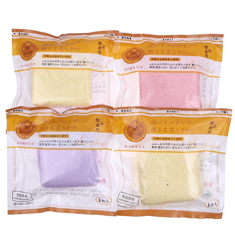 Simulation Toast Bread Squeeze Toy Creative Soft Stress Relief Slow Rising Toys For Adults Kids Decompression Toy Cute Gifts