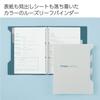 KOKUYO Loose Leaf Binder R-P337W B5 26 Holes 100 Sheets White Campus Index Easy To Open