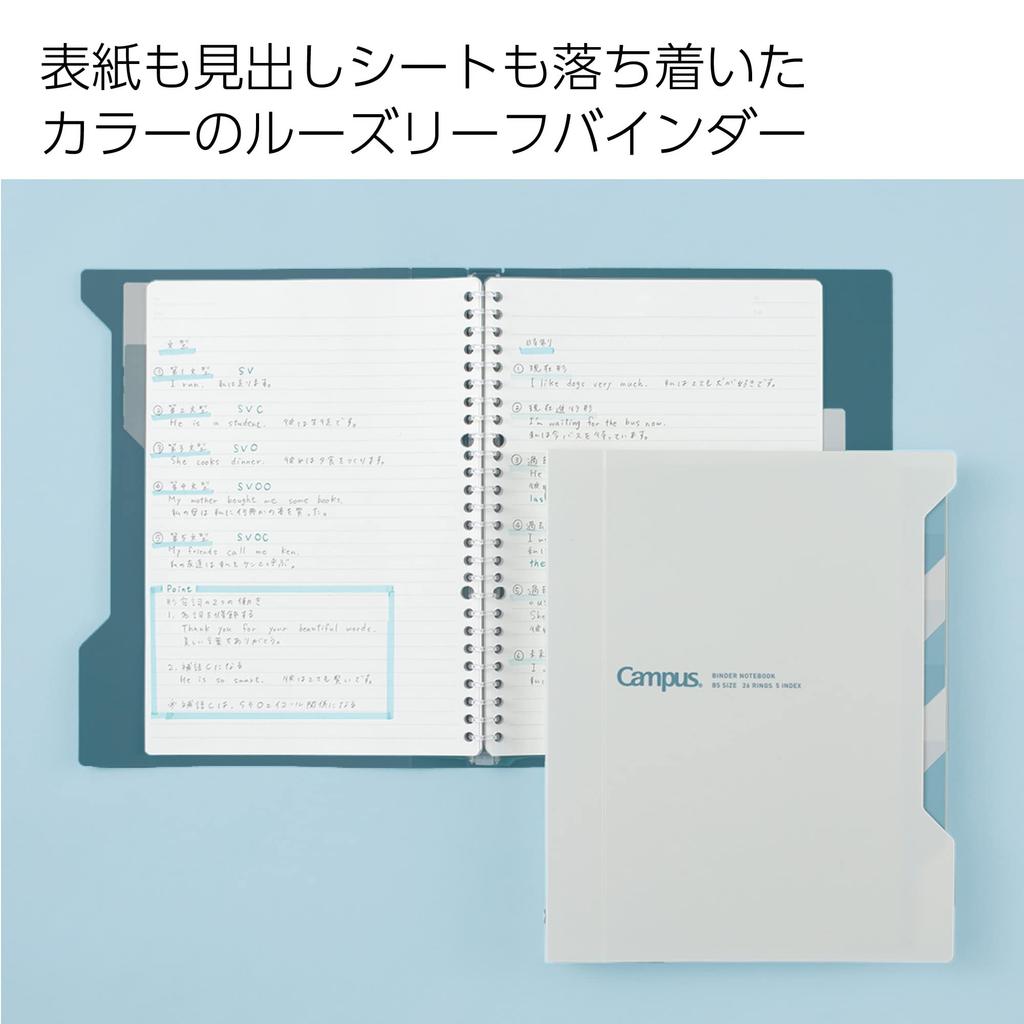 KOKUYO Loose Leaf Binder R-P337W B5 26 Holes 100 Sheets White Campus Index Easy To Open