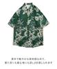 Unifiss Aloha Shirt with Leaf and Palm Short Loose Cool Summer and Men's Print, Sleeves, Fit, Outings, Dates, Green, 5S-U13-GRL
