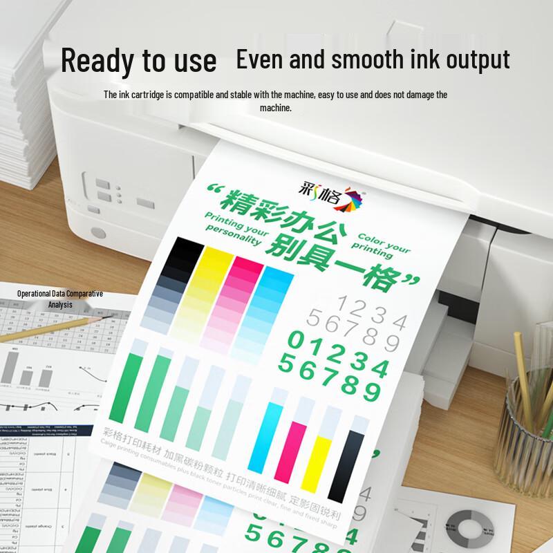 Compatible T05N1 Four-Color Ink Cartridge Set for Epson WF-7848/7318/4838