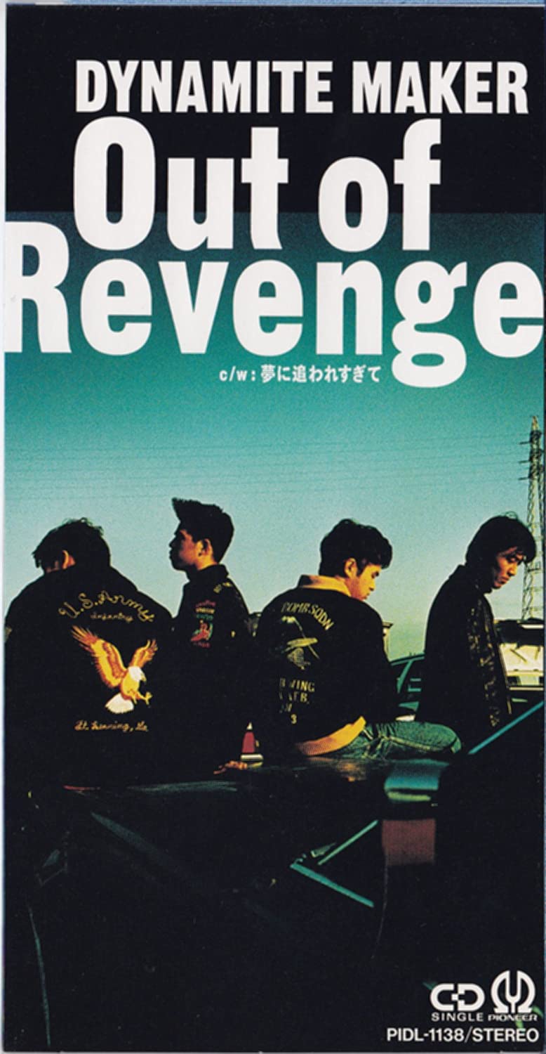 

CD DYNAMITE MAKER, DYNAMITE MAKER, KIT - Out of Revenge Japan Japanese Pop/Rock Used