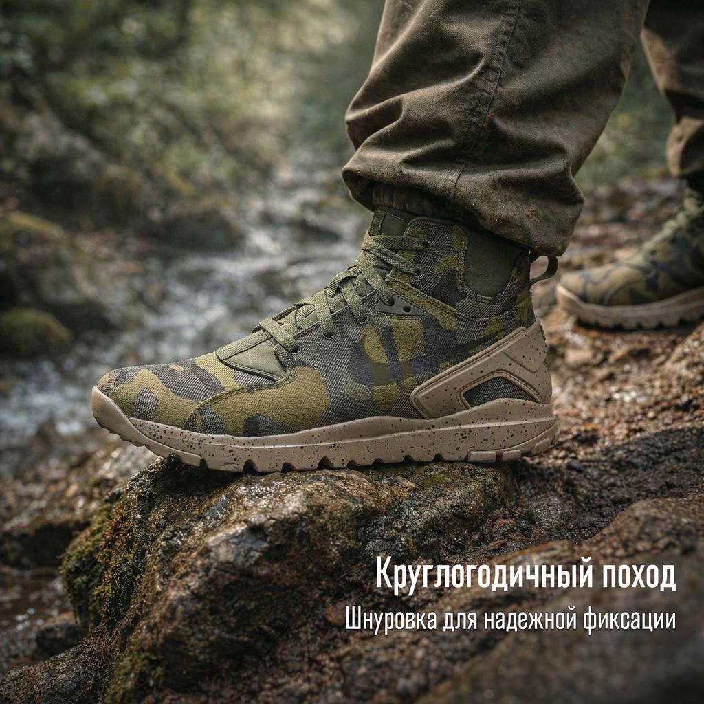 Nike Koth Ultra Mid JCRD Camo Pack - Militia Green Men Sneakers Desert-Camo Carbon-Green 806972-233